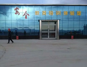 中國(guó)建筑二局金科城項(xiàng)目