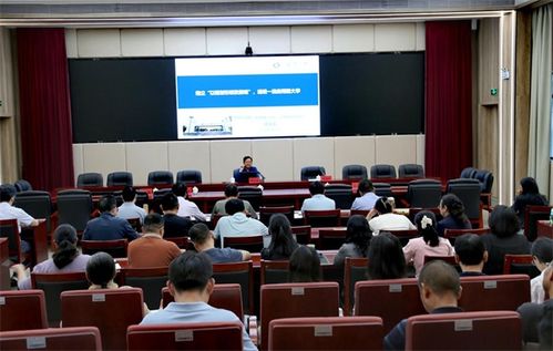 滇西科技師范學院開展“十五五”規劃編制培訓交流活動，提升高等教育質量