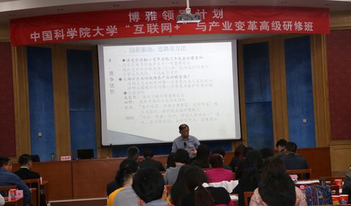 高端教育培訓中的總裁班 為何備受青睞并呈現年輕化趨勢