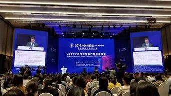 央企領(lǐng)航，應(yīng)用場(chǎng)景建設(shè)開啟智慧新篇章