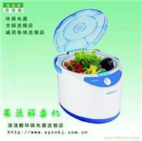 吉林清清醛環(huán)保電器連鎖店 沈陽多功能活氧機(jī)/果蔬解毒機(jī)批發(fā)價(jià)格、圖片及詳情一覽
